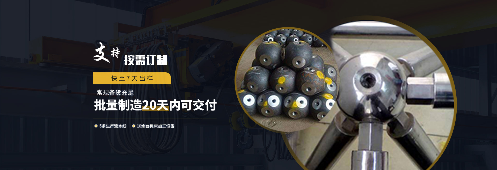双城1