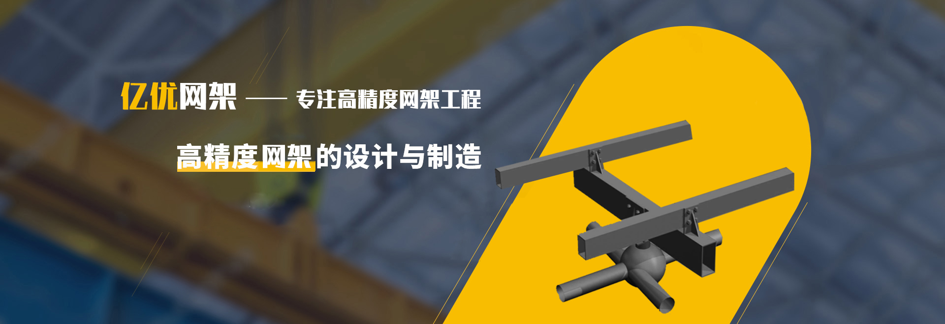 双城2